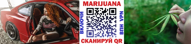 Продажа наркотиков Нарткала APVP Метамфетамин Cocaine Меф мяу мяу ГАШИШ Конопля