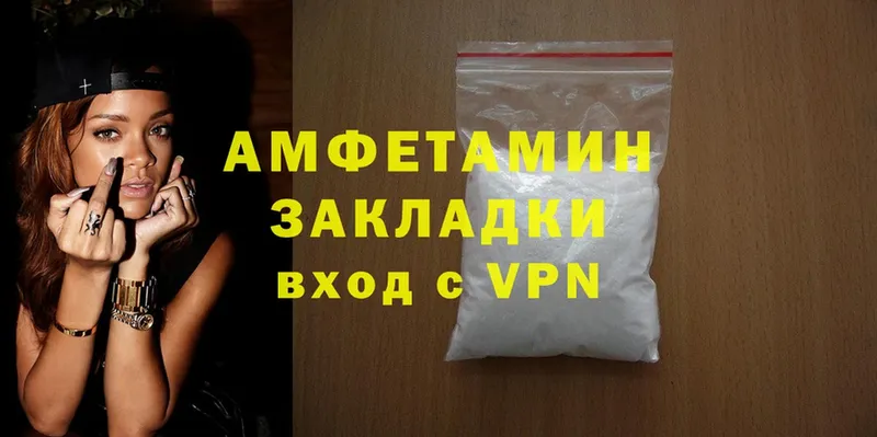 Amphetamine Розовый  купить   Нарткала 