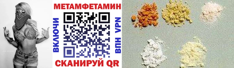 купить   Нарткала  Амфетамин Premium 