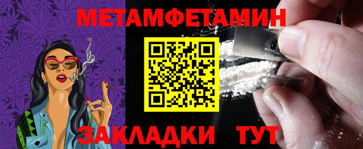 Амфетамин 98% Нарткала