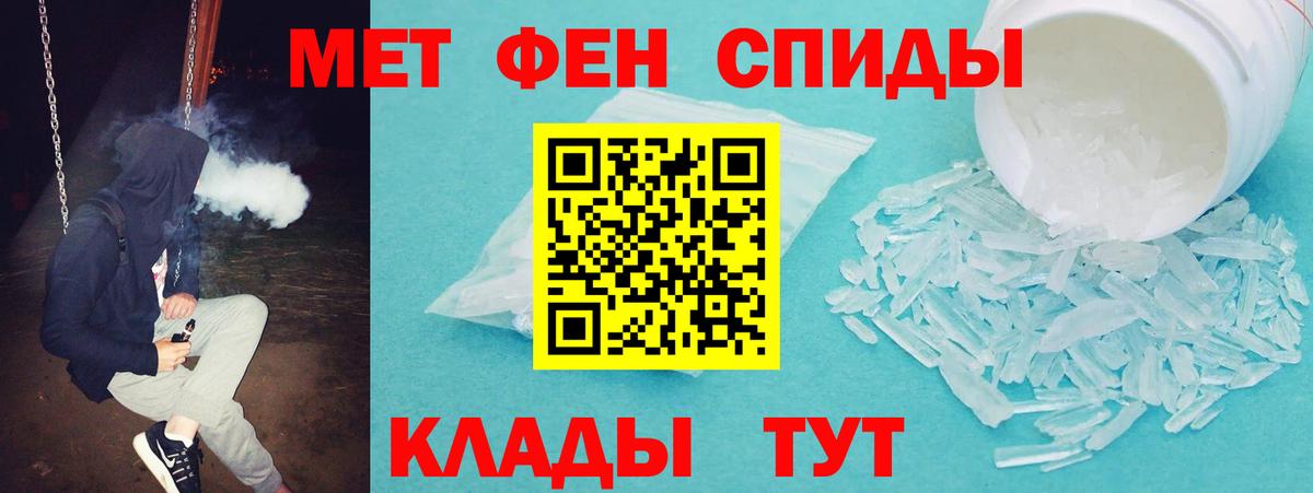 Amphetamine 97%  АМФ  Нарткала  Вход с VPN 