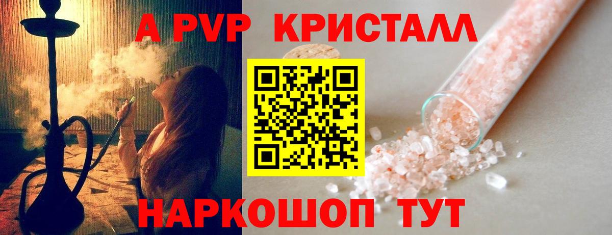 МЕТАМФЕТАМИН Нарткала