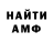 Метадон белоснежный Alanda Jacobs