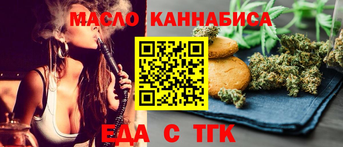 Нарткала  Canna-Cookies марихуана  Вход с VPN 