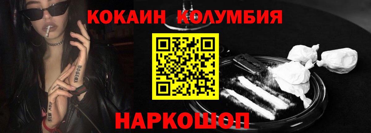 Кокаин Боливия  Вход с VPN  Кокаин  Нарткала 