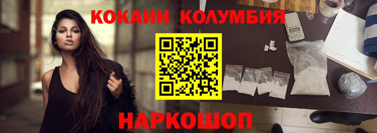 Cocaine Перу Нарткала