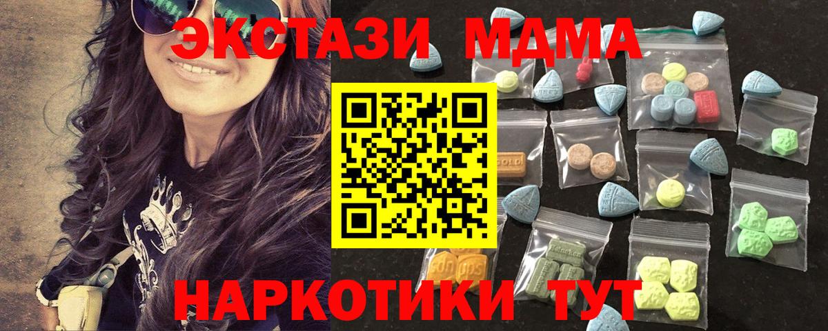 Экстази бентли Нарткала
