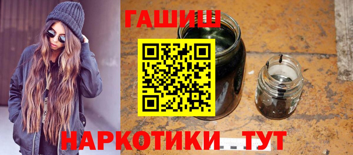 ГАШ убойный  Вход с VPN  ГАШ  Нарткала 