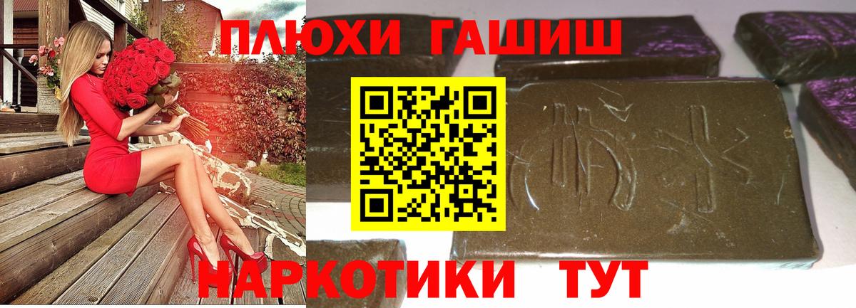 ГАШИШ Cannabis  ГАШИШ Cannabis  Нарткала 