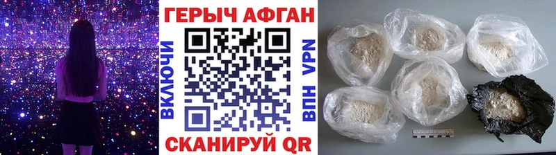 ГЕРОИН VHQ  где можно купить   Нарткала 