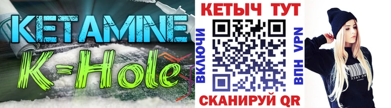 Кетамин VHQ  Нарткала 