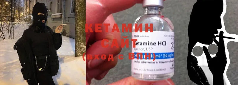 купить наркоту  Нарткала  КЕТАМИН ketamine 