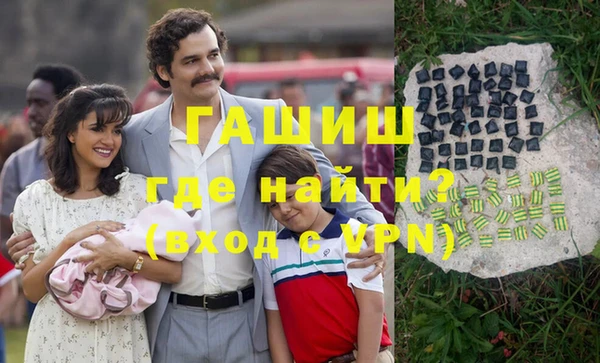 бошки Нефтегорск