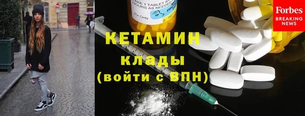 кокаин премиум Нефтекумск