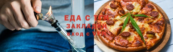 кокаин премиум Нефтекумск