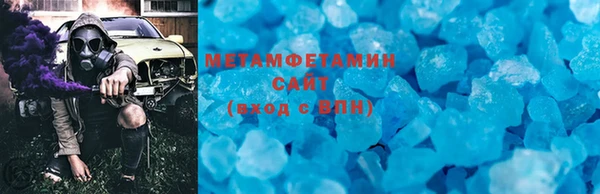 бошки Нефтегорск