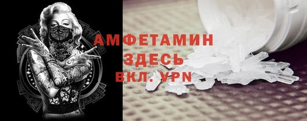 бошки Нефтегорск