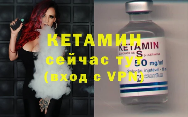 мяу мяу мука Новозыбков