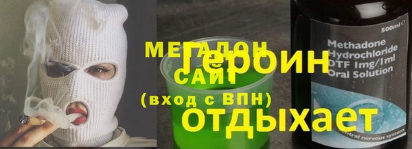 наркотики Надым