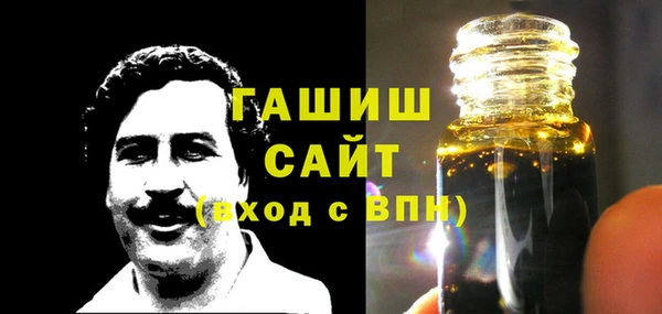 бошки Нефтегорск