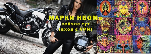 бошки Нефтегорск