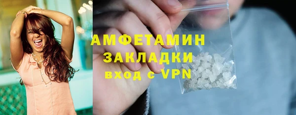 кокаин премиум Нефтекумск