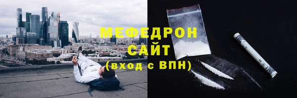 спайс Горно-Алтайск