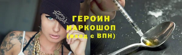 кокаин премиум Нефтекумск