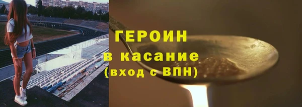 кокаин премиум Нефтекумск