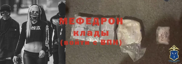 дистиллят марихуана Белая Холуница