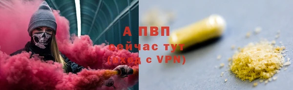 бошки Нефтегорск