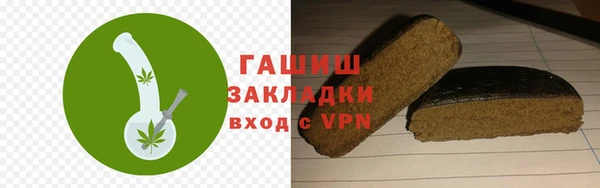 дживик Новокубанск
