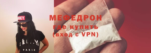 героин Бежецк