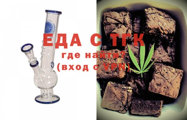бошки Нефтегорск