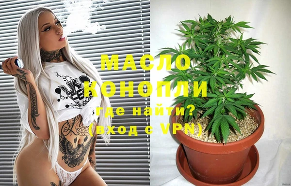 мефедрон мука Наволоки