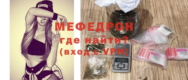 ГАЛЛЮЦИНОГЕННЫЕ ГРИБЫ Горняк