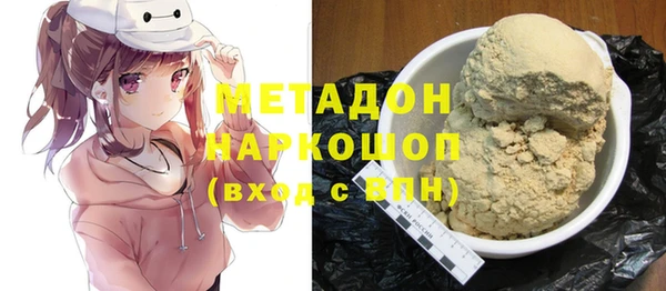 твердый Навашино
