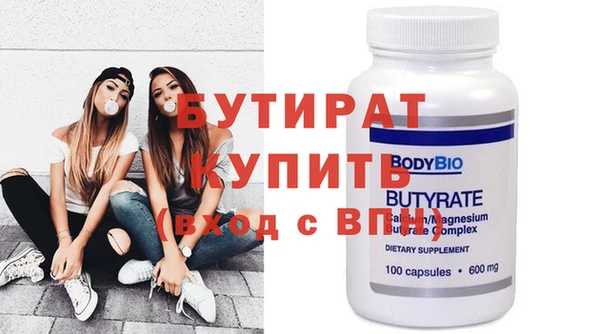 мефедрон мука Наволоки