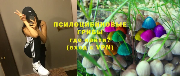 дистиллят марихуана Белая Холуница