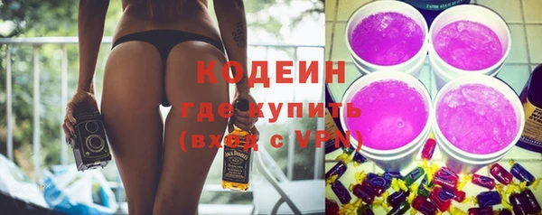 спайс Новодвинск