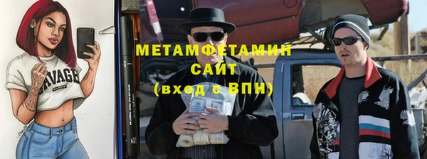 мескалин Белая Калитва