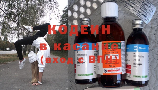 кокаин премиум Нефтекумск