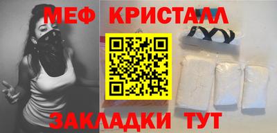 марки nbome Балашиха