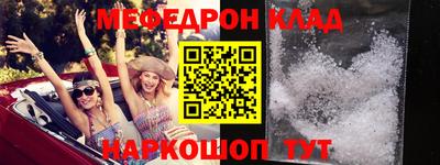 прущий лед Балашиха