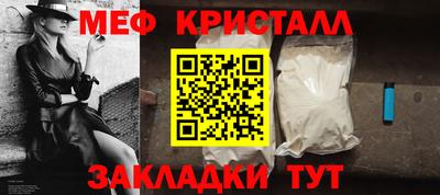 прущий лед Балашиха