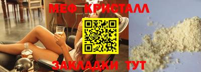 соль курить ск Балаково
