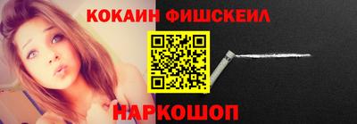 прущий лед Балашиха