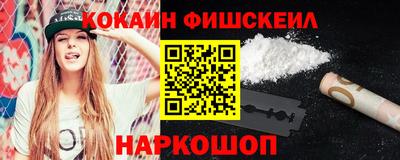 соль курить ск Балаково