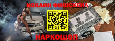 марки nbome Балашиха