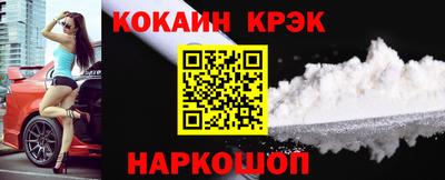 соль курить ск Балаково